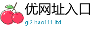 管家婆中特王中王经7777788888管家婆凤凰网查一下云间玉箭